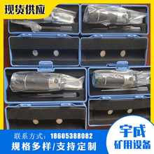 宇成WYT-15手持折射仪 乳化液浓度计 便携式折光仪