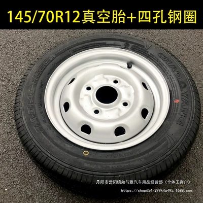 Vehicle tire 15570R12 Electric Car