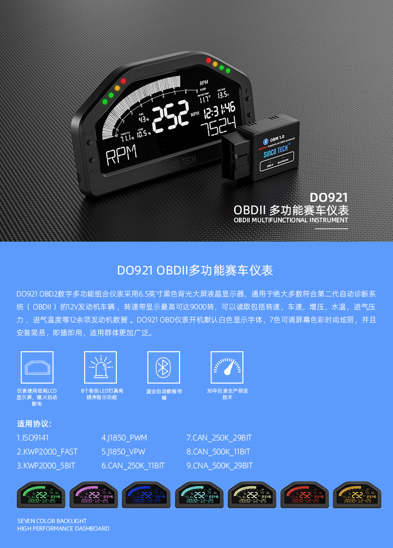 921(中文）_01.jpg