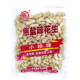 盛兴源焦盐味花生160g坚果炒货KTV超市小店休闲小吃网红零食批发
