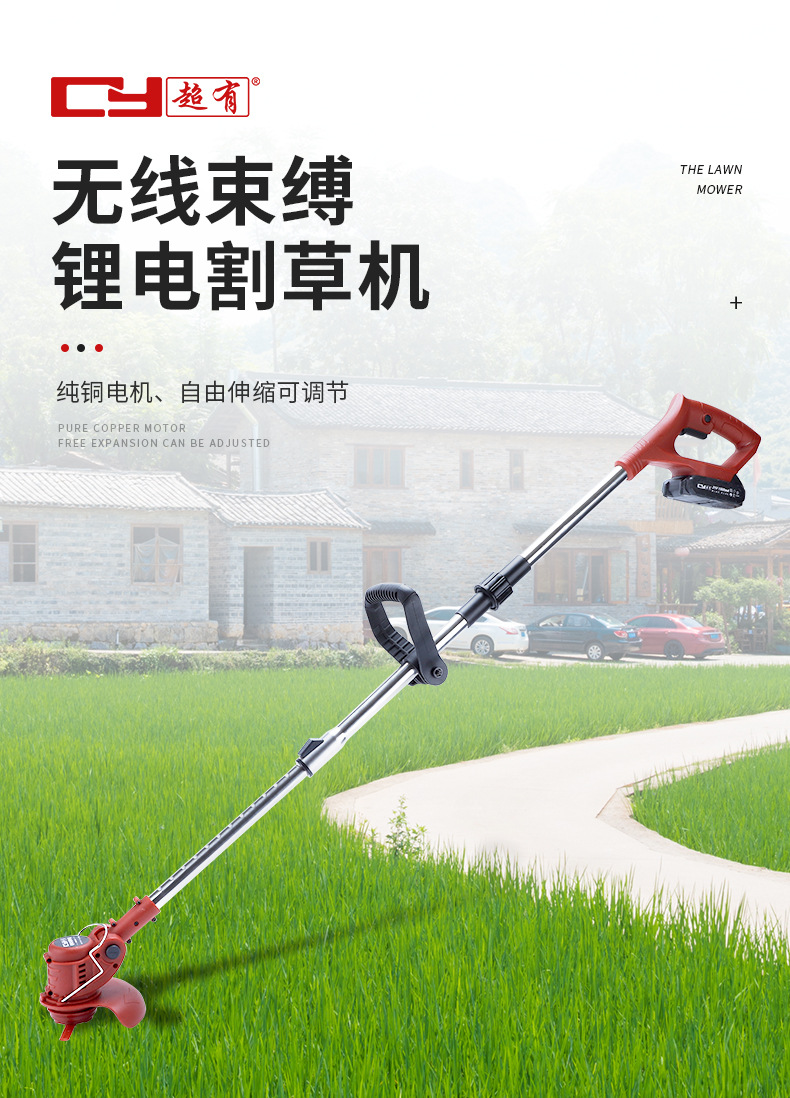 便携可折叠割草机