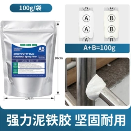 地坪漆;硬化胶;建筑用粘合剂