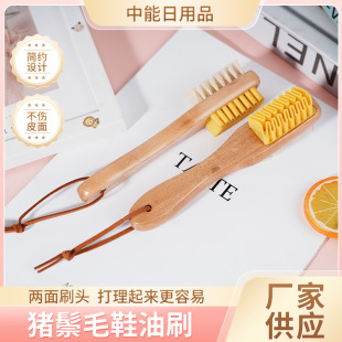 Bristle Shoe Polish Brush Double-sided Brush Suede Brush Suede Brush Suede Care Cleaning Wooden Handle Cleaning Brush