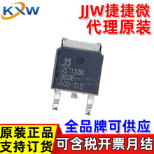 JST138K-800E ԭװ���� BT137S-600E BT134 �ݽ�΢ 12A˫��ɿع�