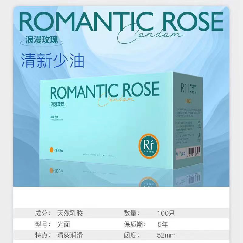 正品浪漫玫瑰少油避孕套口膜服务套无油无味光面成人保健用品批发