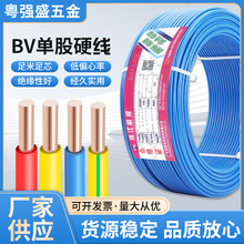 ȼ늾齭ҕBVιӲ 2.5/4/6/10/16ƽ~оӲ늾