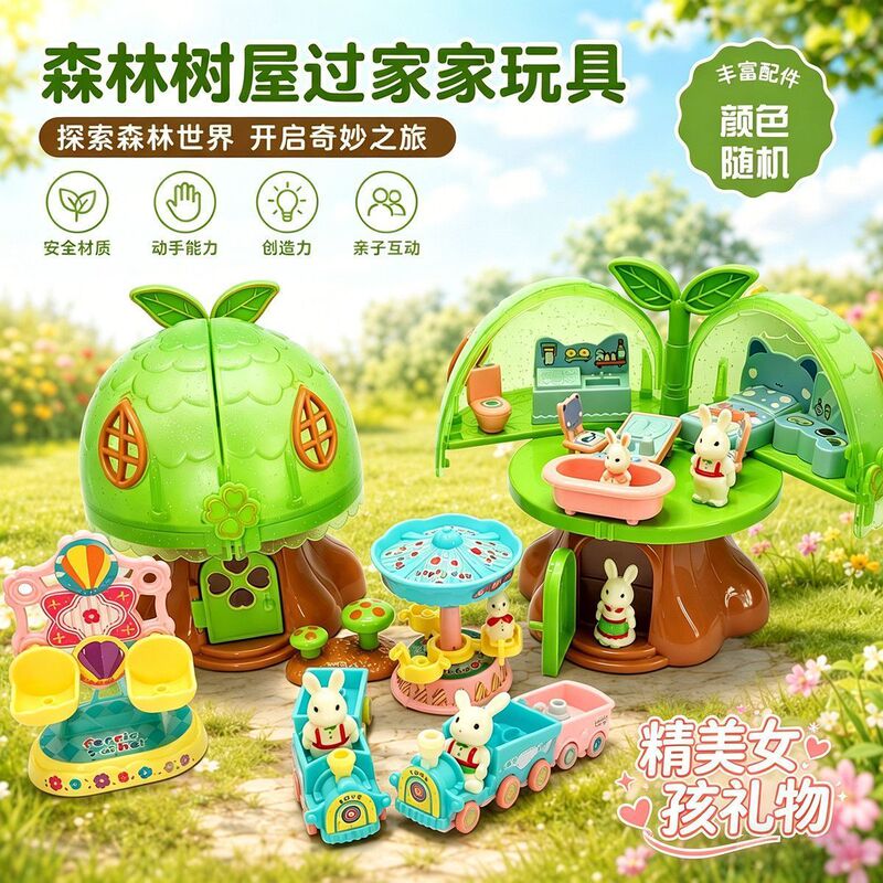 Forest Tree House Pretend Play Toys for Girls, Children's Educational Simulation Bunny House Set, Cute Playground Model Forest Tree House Pretend Play Toys for Girls, Children's Educational Simulation Bunny House Set, Cute Playground Model