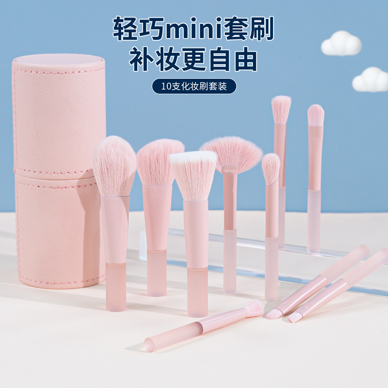 10 mini makeup brushes suit pink matte handle super soft hair portable brush set loose powder dotted blush brush set
