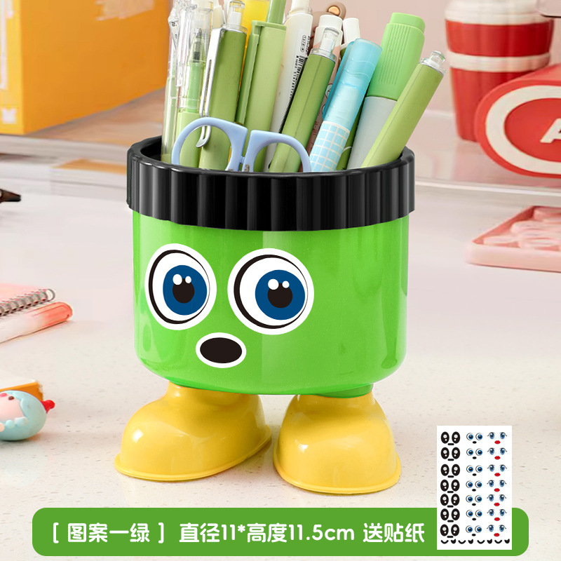 桌面卡通收纳盒大容量文具塑料笔筒学生宿舍收纳盒圆形创意摆件|undefined