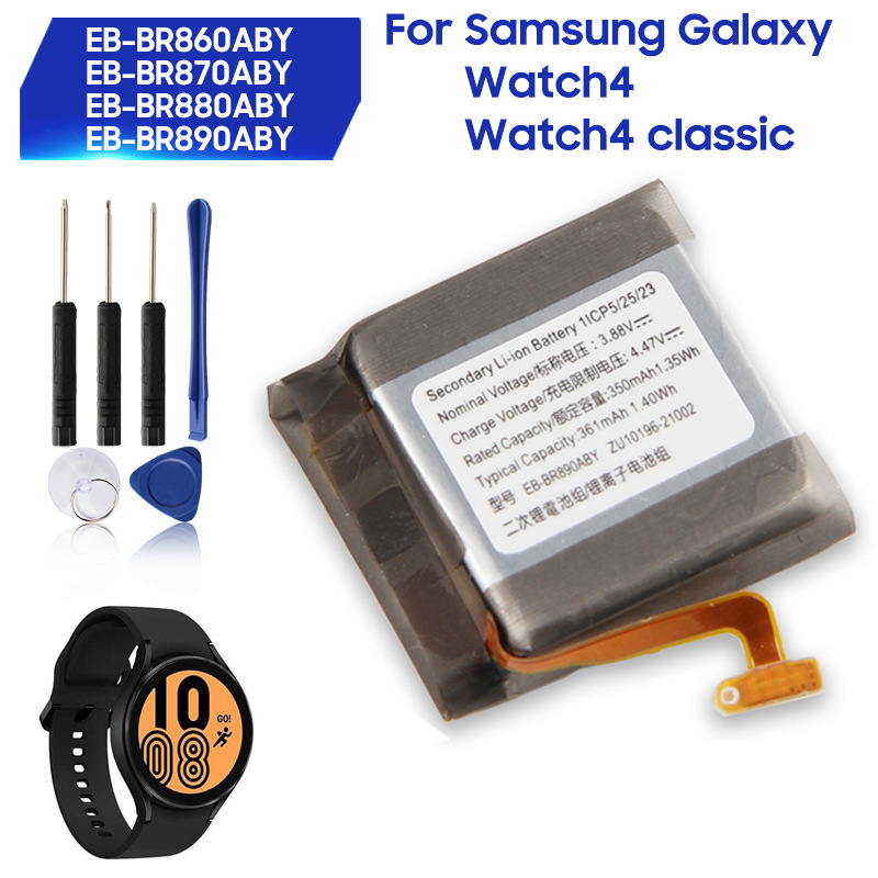 Boutique Battery Suitable for Samsung Galaxy Watch 4 40mm 44mm Classic 42mm 46mm with Tools Boutique Battery Suitable for Samsung Galaxy Watch 4 40mm 44mm Classic 42mm 46mm with Tools