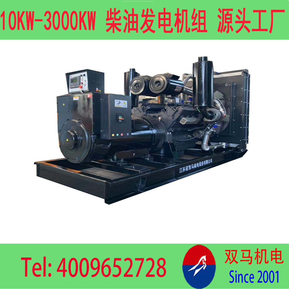 工厂发货→上柴发电机 120KW  柴油发电机 120KW柴油发电机组