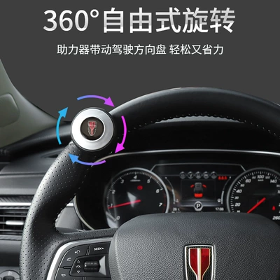 Practical Car Accessory, Steering wheel booster