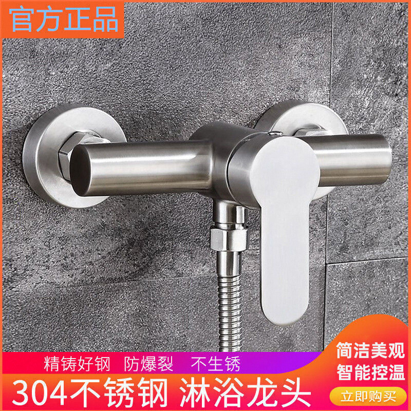 304 acero inoxidable baño escondido válvula mezcladora de agua baño conjunto de ducha calentador de agua de baño grifo frío y caliente