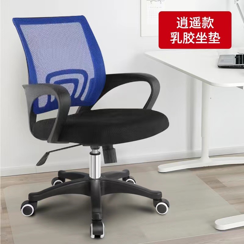 (Xiaoyao 스타일) 검정색 프레임 + 파란색 메쉬 [나일론 발 + 라텍스 스타일] --- 독창성 선택