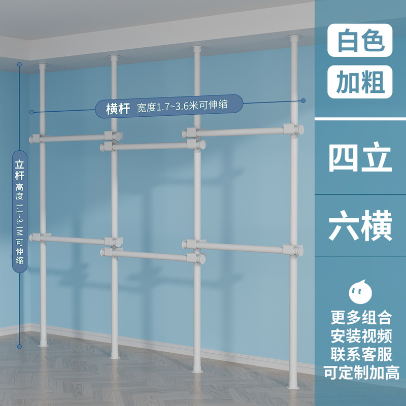 顶天立地置衣架卧室晾挂衣架免打孔开放式衣帽间衣架落地金属衣柜|undefined