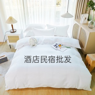 Hotel and B&B Four-Piece Bed Set, White Bed Sheetss, Seven or Eight-Piece Set, Quilt Core and Pillow Core, Full Set of Single Three-Piece Set