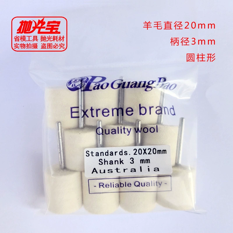 Оптовая продажа полированная овечья шерстяная головка шерстяная головка зеркальная полированная шерстяная шлифовальная головка полированная шерстяная шлифовальная головка