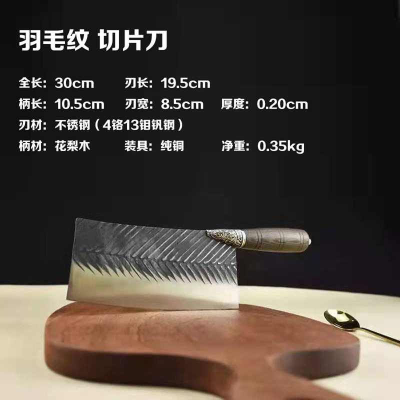 正君菜刀不锈钢锻打厨房家用切片刀切肉刀切菜刀厂家直销一件代发-阿里巴巴