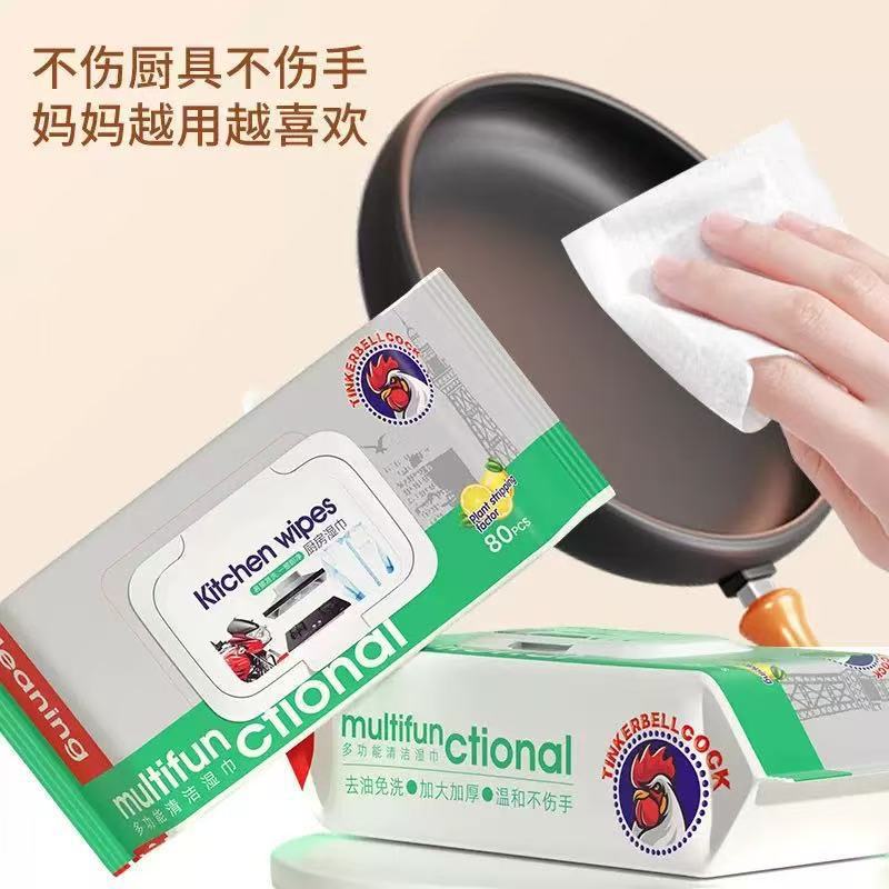 Dingdong toallitas de limpieza multifuncional de gallo, toallitas de cocina para eliminar la contaminación de aceite y aumentar el grosor de 80 paquetes grandes