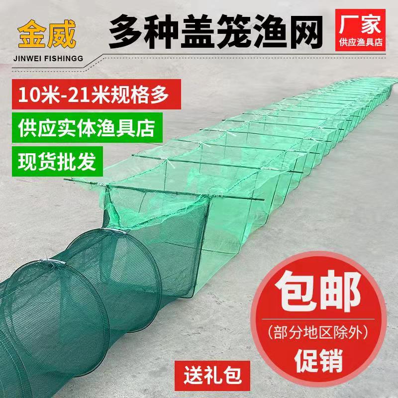 With cover Shrimp cage Bamboo wing Fishing nets fold With cover Bamboo Loach ricefield eel Lobster Network Manufactor