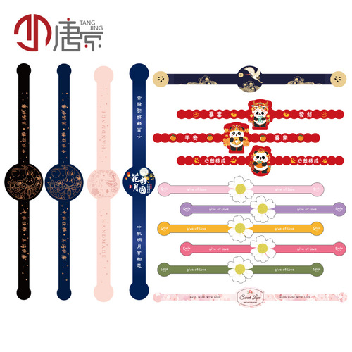 Egg yolk cake, long sticker, moon cake, self-adhesive, flowery moon sealing sticker