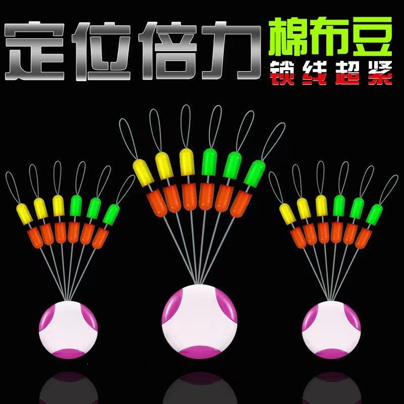 Slip float fishing accessories, slip float fishing rig, lure-specific space bean set, complete combination for long-distance casting, surf rod, and slip float fishing