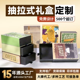 纸盒;纸类标签;数码3C包装