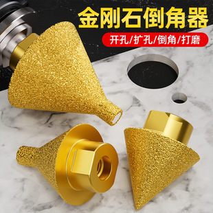 Diamond chamferer ceramic tile marble hole opener reamer hole tool drill bit conical grinding head chamfering knife