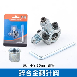 空调配件;压力表;其他维护工具