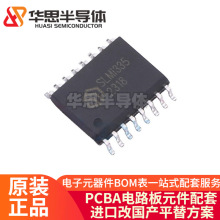 ԭװ���� SLMI335CG-DG ��ƬSOP-16 դ������ICоƬ ���FOD8333