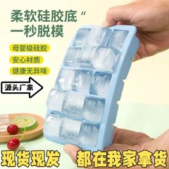 シリカゲルアイス製氷箱商用家庭用アイス金型蓋付き大型アイスシリコン食品級アイス金型