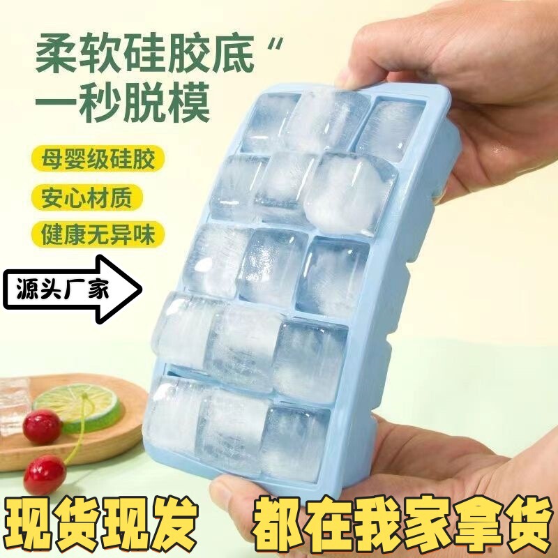 Silicone Ice Cube Ice Box Commercial and Household Ice Cube Mold with Cover Large Ice Cube Silicone Food Grade Ice Cube Mold Silicone Ice Cube Ice Box Commercial and Household Ice Cube Mold with Cover Large Ice Cube Silicone Food Grade Ice Cube Mold