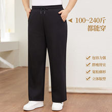 休闲卫裤女春夏季2026年新款松紧高腰宽松抽绳直筒垂感窄版阔腿裤