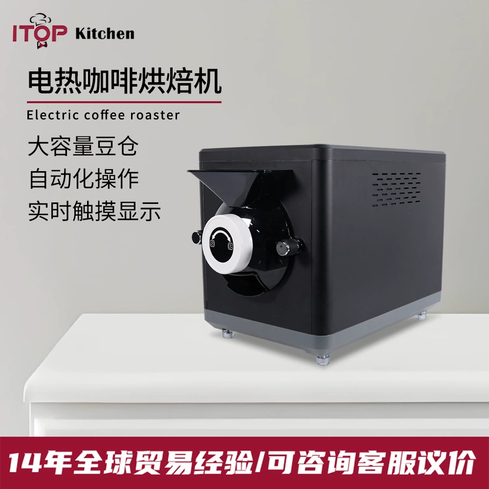 Коммерческая электрическая кофейная жаровня Zantuo, 1 кг, большая емкость, цельнозерновые орехи, китайская медицина, бытовая кофейная жаровня