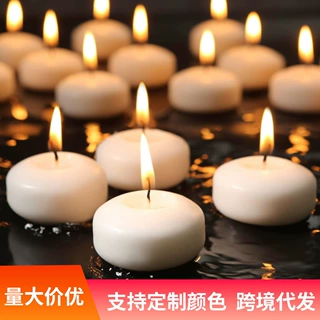 漂浮蜡烛浮在水面长久燃烧用于婚礼装饰布置活动浮水蜡烛无烟