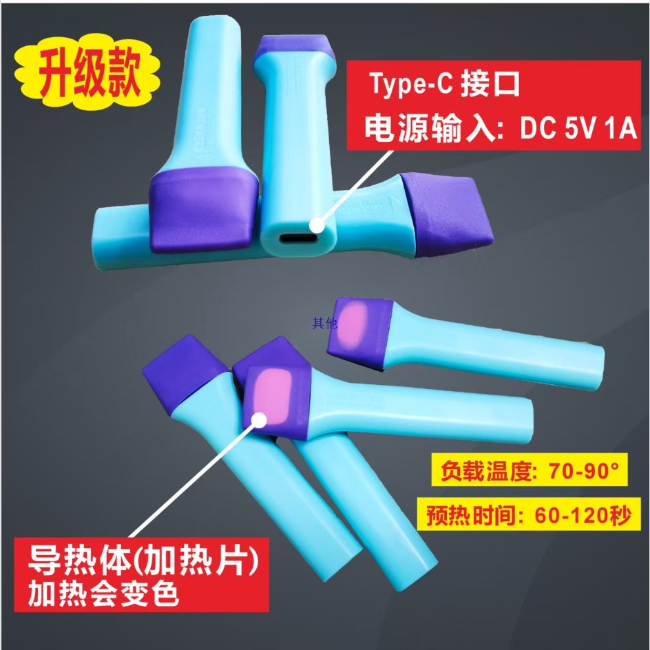 All-Inclusive Floating Back Film Heating Pen, Mobile Phone Sticker Shaping Pen, More Convenient Than Hot Air Gun, Film Application and Film Cutting