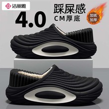 洁丽雅外穿棉拖鞋男士秋冬季新款室内加绒加厚保暖防水防滑棉鞋女