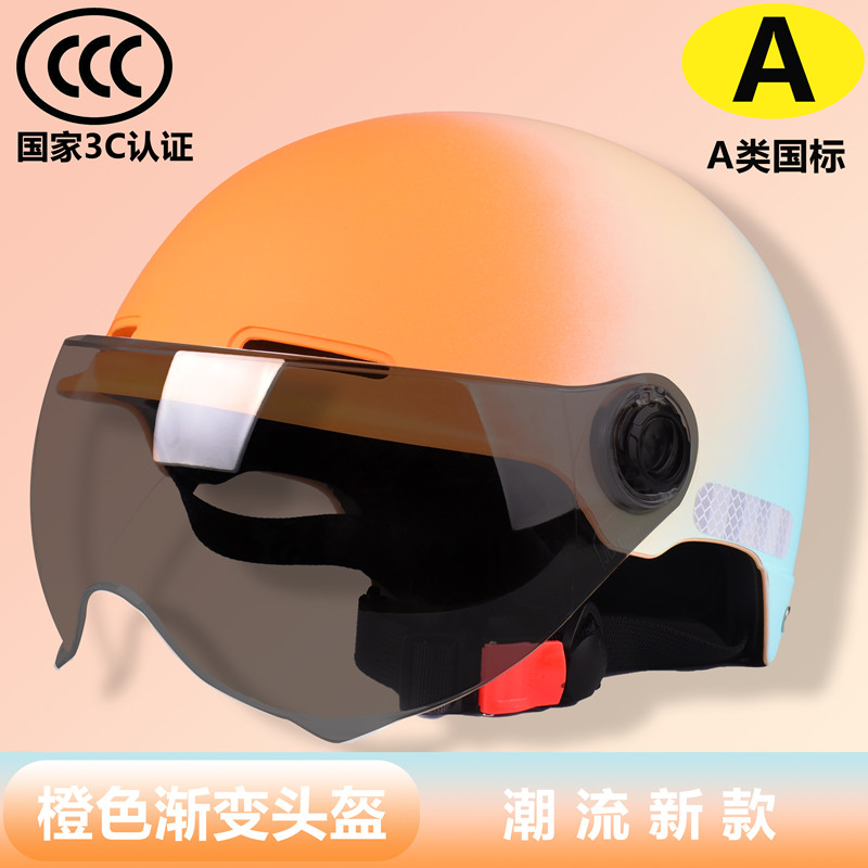3C Helmet with Ears for Electric Motorcycle, Sun Protection