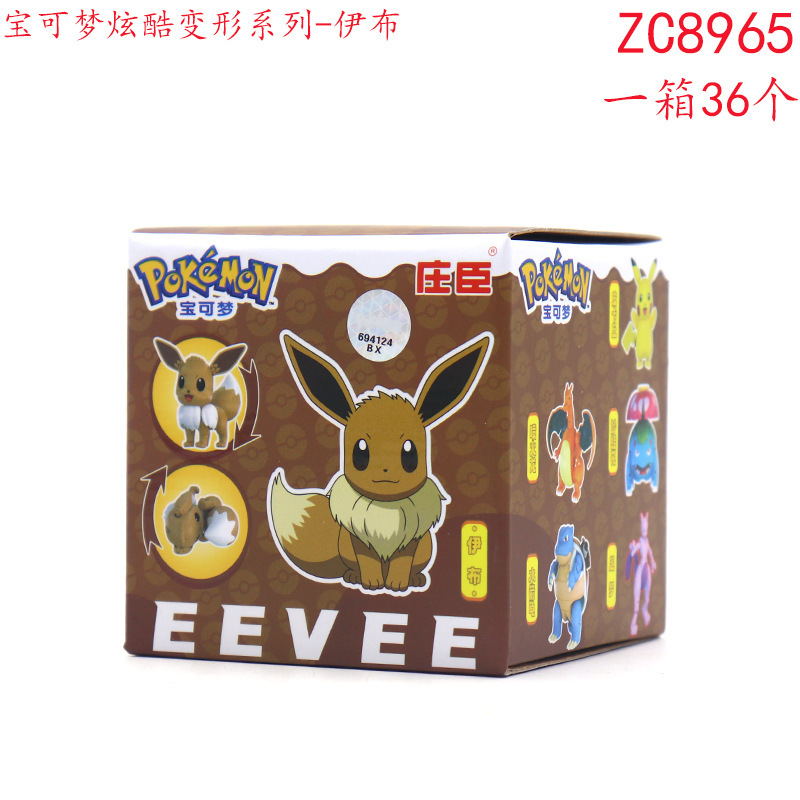 SC Johnson Pokémon Pikachu Pogaman juguetes Pokémon mascotas Genie jugadores de fútbol modelo de muñeca