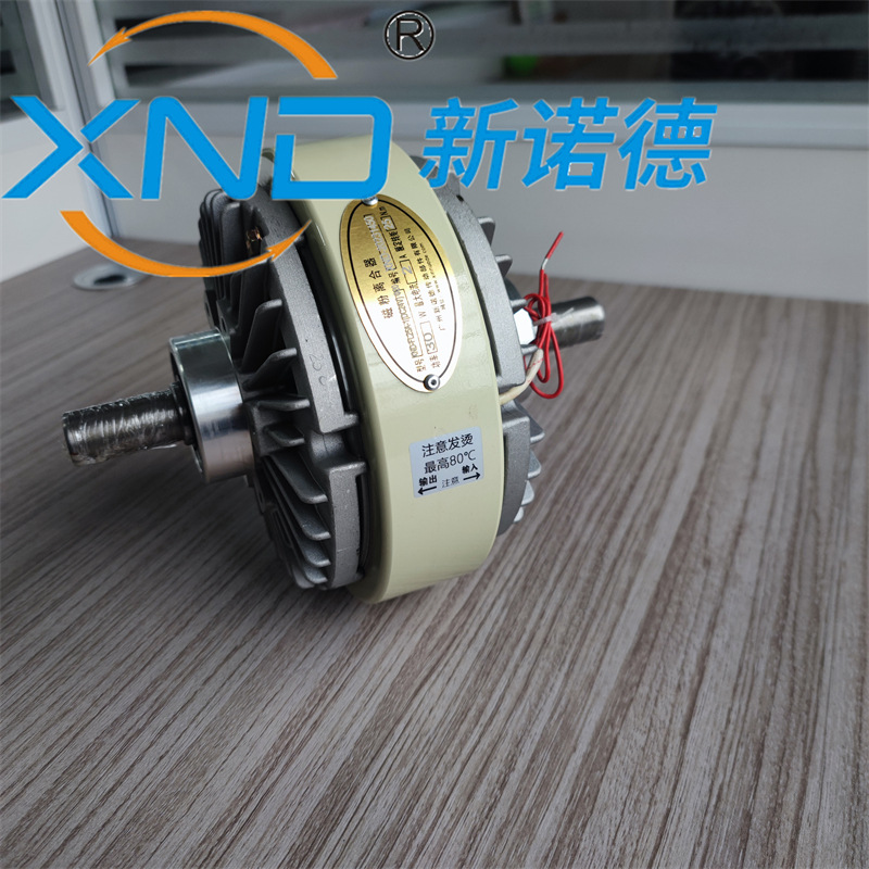 FL-400双轴磁粉离合器放卷收卷张力控制器涂布印刷400牛米离合器