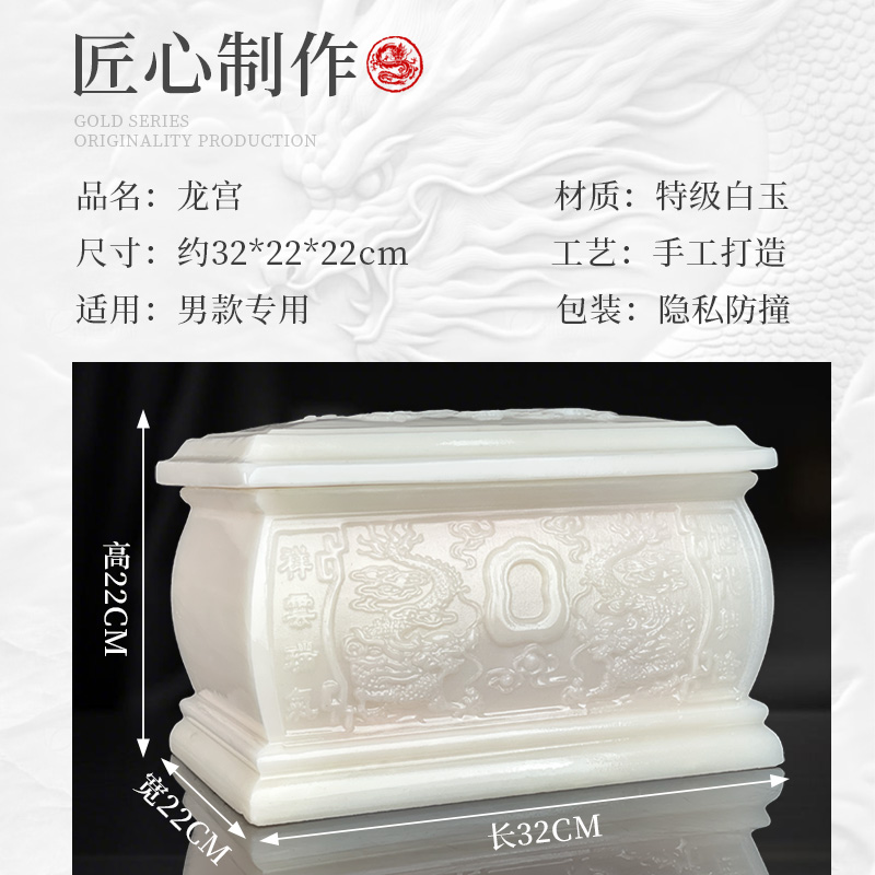 ♔顺丰批发汉白玉石骨灰盒加大小号男用女款寿盒棺材殡葬随葬墓地