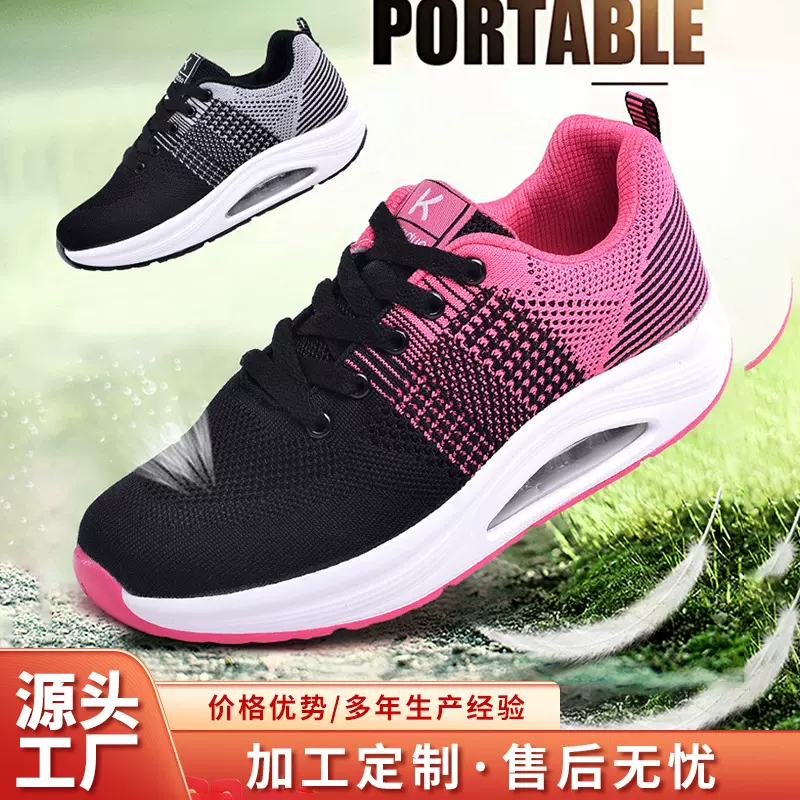 飞织女鞋春季新款轻便透气单鞋外贸跨境时尚厚底显高休闲运动鞋女