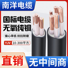 YJV~о|3/4/5о10/16/25/35ƽľ|