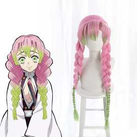 鬼灭之刃COS甘露寺蜜璃加粗麻花辫渐变色整顶头套假发长发cosplay
