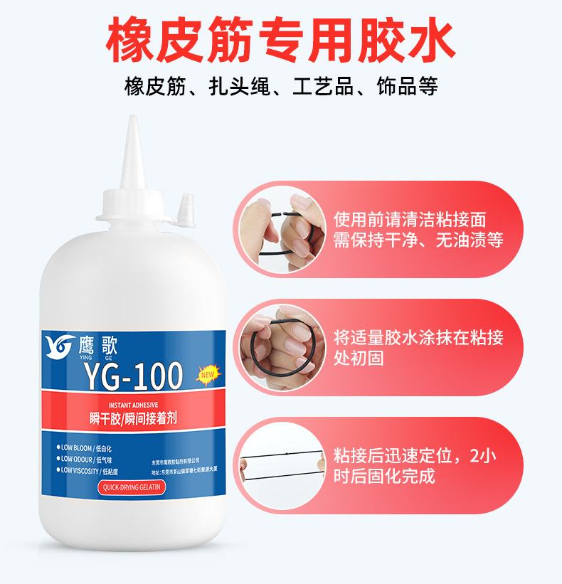 yg100详情_08.jpg