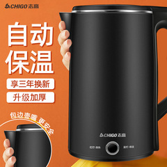 Chigo constant temperature electric kettle household double-layer anti-scalding kettle automatic power-off electric kettle drop shipping