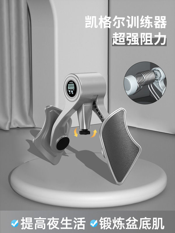 凱格爾の訓練器の男女の骨盤の底の筋肉は足の肛門を挟んでpcの筋肉の多機能の足の筋肉のやせている足の神器を鍛えます。|undefined