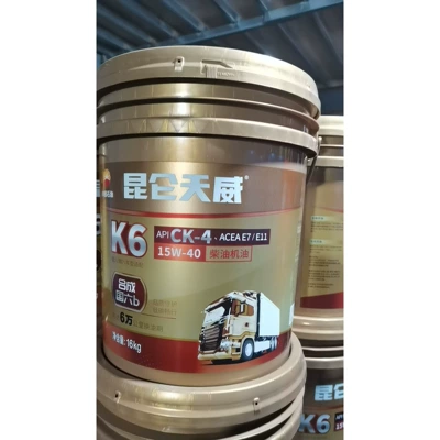 heavy-duty trucks and CI-4 diesel — Diesel Engine Oil - k6-ck-4-15w4016kg-ten-times-compensation-for-counterfeit-products-default-item