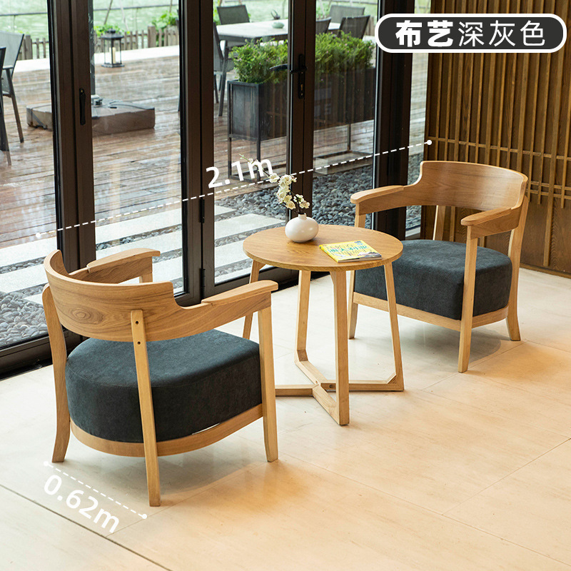 ミルクティーデザートショップカフェブックバーテーブルと椅子の組み合わせシンプルカジュアル商談受付無垢材シングルソファ|undefined