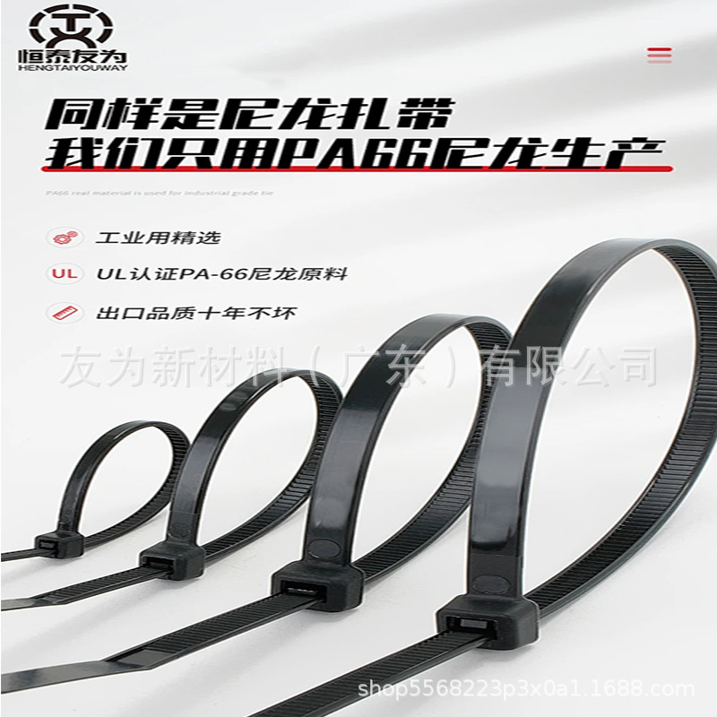 自锁式大尺寸尼龙扎带现货批发束线带捆绑带加厚卡扣捆扎SGS认证